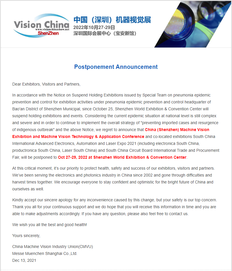 Vision China（深圳）2021 机器视觉展延期至2022年10月27-29日_en.png