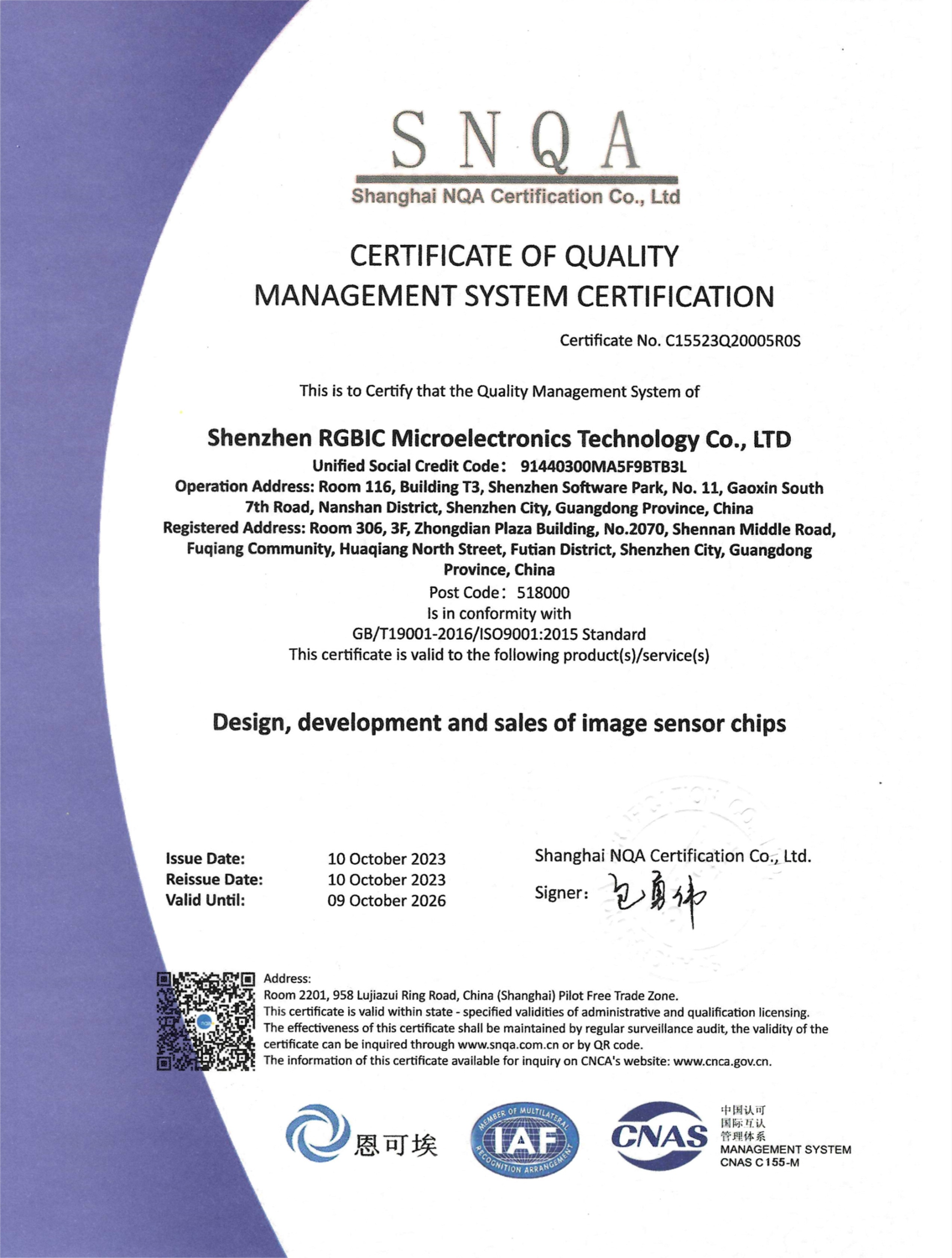 ISO certification en.png